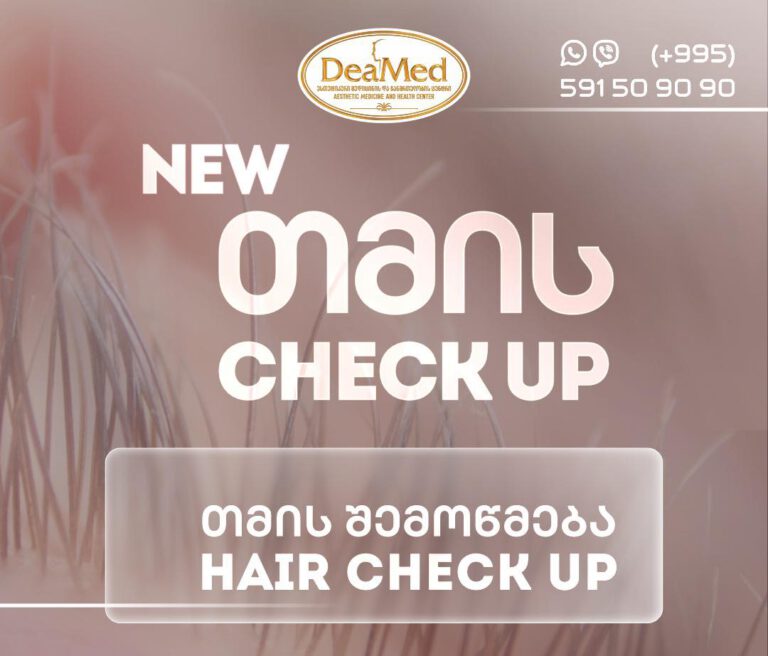 Deamed - hair check up